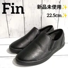 新品未使用✨️Fin フィン パンチングスリッポン ブラック 黒 22.5cm