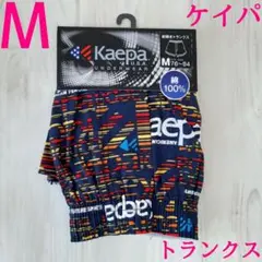 トランクス Mサイズ 前開き パンツ 下着 ケイパ Kaepa オレンジ