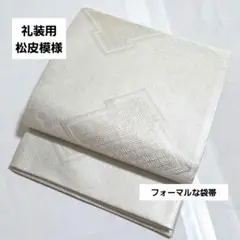 Item thumbnail for item 154cf0fd-1efb-491b-b3e4-503ed375f290
