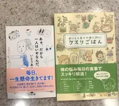 あぁ、だから一人はいやなんだ。