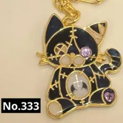 Item thumbnail for item 4575048d-bd8b-4872-84aa-2691423ae5fd