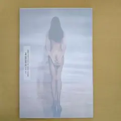 江角マキコ　写真集