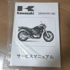 Item thumbnail for item 6c9a59ef-65dc-4dd7-810a-d42b1ab55234