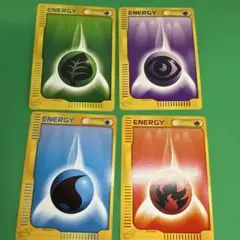 ポケモンカード　eカード　 エネルギーカード 4枚セット