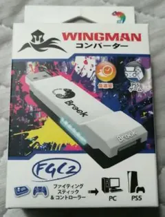 Brook Wingman FGC2 コンバーター