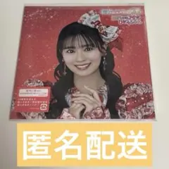 超ときめき♡宣伝部 世界でいちばんアイドル CD 坂井仁香ver