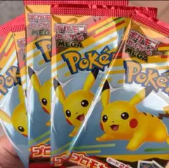 ポケモンカード ポケカ マクドナルド ハッピーセット パック 5パック