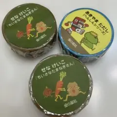 金の星社 野菜キャラクター マスキングテープセット あきやまただし　せなけいこ