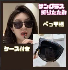 折りたたみ サングラス べっ甲 偏光 UVカット 超軽量 フレーム 紫外線