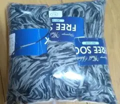 ユザワヤ FREE SOCK 使いかけ 3個セット