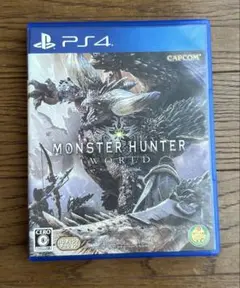 PS4 モンスターハンターワールド