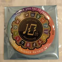 アイナナ ピールオフ 缶バッジ 10周年