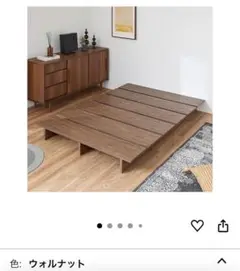 専用