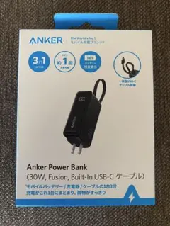 【新品未使用】Anker Power Bank 30w USB