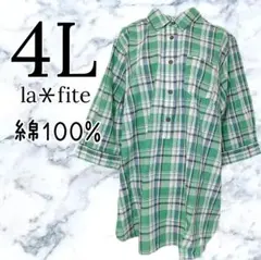 新品 レディース ラフィット 綿100% 7分袖 シャツ 丈長め 緑 4L