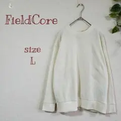 FieldCore　ワークマン　ワッフルセーター　クルーネックプルオーバー　L