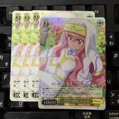 貴族の務めルイズ　4枚
