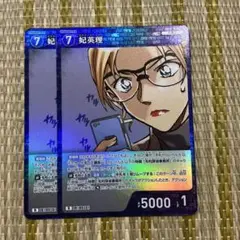 名探偵コナン TCG 新たなる謎 妃英理 R 2枚
