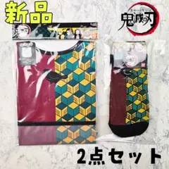新品❤鬼滅の刃 なりきり 冨岡義勇 ベビー エプロン 靴下セット