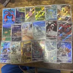 ポケモンカード ar18枚セット まとめ売り　激安