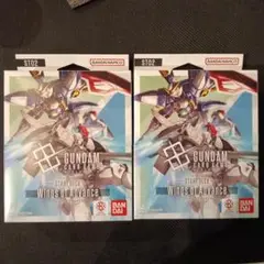 ガンダム スタートデッキ ウイングスオブアドバンス ST02 未開封　2個