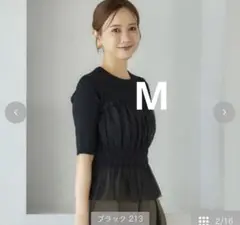 しまむら　田中里奈　mysa ドッキングチュールニットトップス　ブラック　M