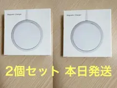 MagSafe マグセーフ充電器ワイヤレス急速充電置くだけ本日発送iPhone