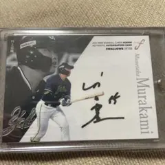 村上宗隆直筆サインカード 1st ナンバー
