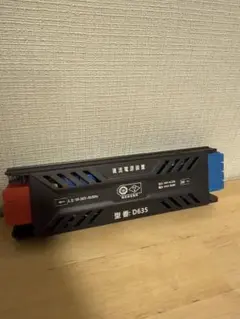 スイッチング電源　直流電源装置　型番D635