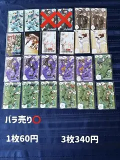 忍たま ドクタケ忍者隊最強の軍師 アニメイト特典カード バラ売り⭕️3枚340円