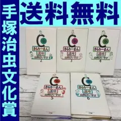 Item thumbnail for item bb6e24a3-7340-4d1e-ad85-e3d0bf0f2347