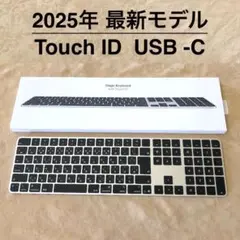 ほぼ新品 ブラック USB-C Touch ID Magic Keyboard