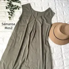 新品♪SamansaMos2♪オリーブグリーン♪2way ノースリーブワンピース