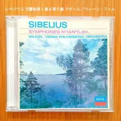 シベリウス 交響曲第１番＆第５番 マゼール／ウィーン・フィルハーモニー管弦楽団