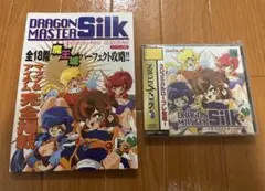 Item thumbnail for item ba23b7d7-b373-4029-9f3e-4a3ea8743a8f