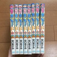 星のカービィも〜れつプププアワー！（1〜6巻、10、11巻）