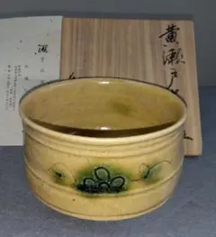 美濃焼の名工　大嶋久興　【子の日窯】　　織部　希少美品　中皿　5枚セット 2025年最新】Yahoo!オークション -子の日窯の中古品・新品・未