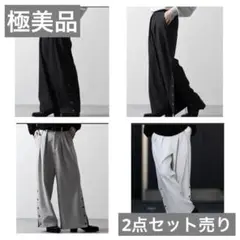 CLEL マルチシルエット ルーズサイドボタンパンツ