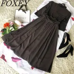 【良品】FOXEY NEW YORK ブラウンとろみワンピース 上品 38