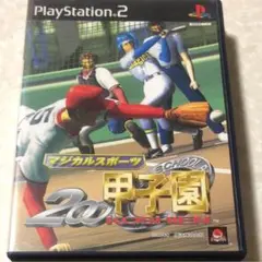 2025年最新】マジカルスポーツ甲子園2000の人気アイテム - メルカリ