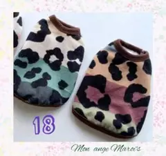 犬服 フレンチブルドック パグ ボストンテリア