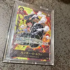 ONE PIECE カードゲーム モンキー・D・ルフィ