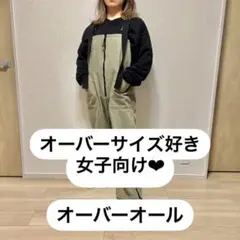 RNA オーバーオール カーキ