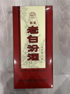 2025年最新】老白汾酒の人気アイテム - メルカリ