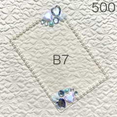 Item thumbnail for item c8ae49f1-a185-468d-9172-4666c60a6565