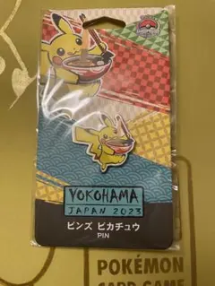 ポケモン WCS2023 横浜 ピカチュウ ピンズ