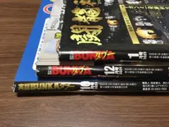 実話BUNKAタブー　R6年10月・12月・R7年1月　3冊セット（103）