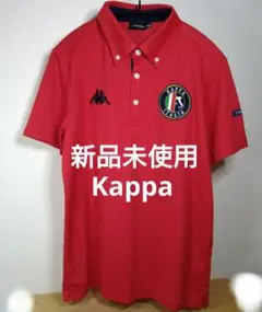 【新品未使用】Kappa メンズ ゴルフ ポロシャツ 赤 М ボタンダウン