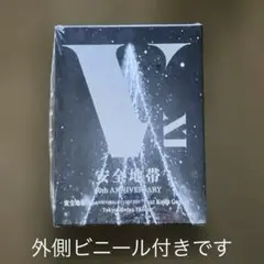 安全地帯⭐︎40th ANNIVERSARY CONCERT [Blu-ray]