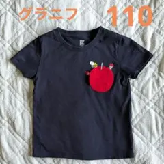 グラニフ　りんごかもしれない　Tシャツ　カットソー　110